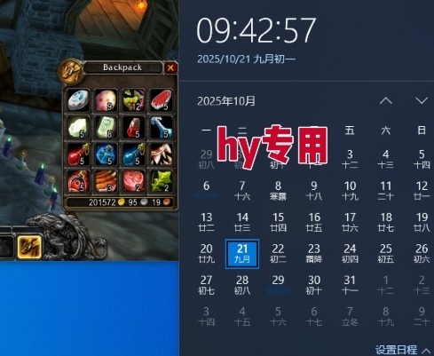 游戏全自动搬砖,当天就见收益,日入1K+,永不失业副业兼职项目【揭秘】-搞薯条网