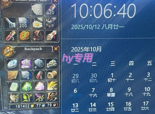 正规游戏副职兼职项目，日入1k，人人可做，小白轻松入手，可矩阵操作【揭秘】 - 搞薯条网-搞薯条网