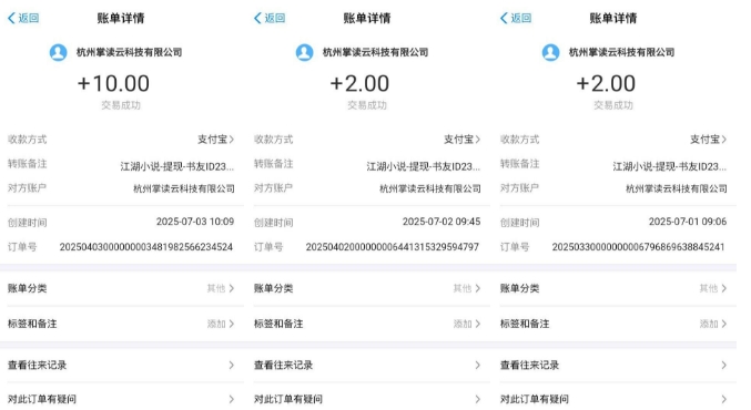 江湖小说掘金，单机日入10-20+，全自动软件操作，完全解放双手，矩阵放大收益无上限 - 搞薯条网-搞薯条网