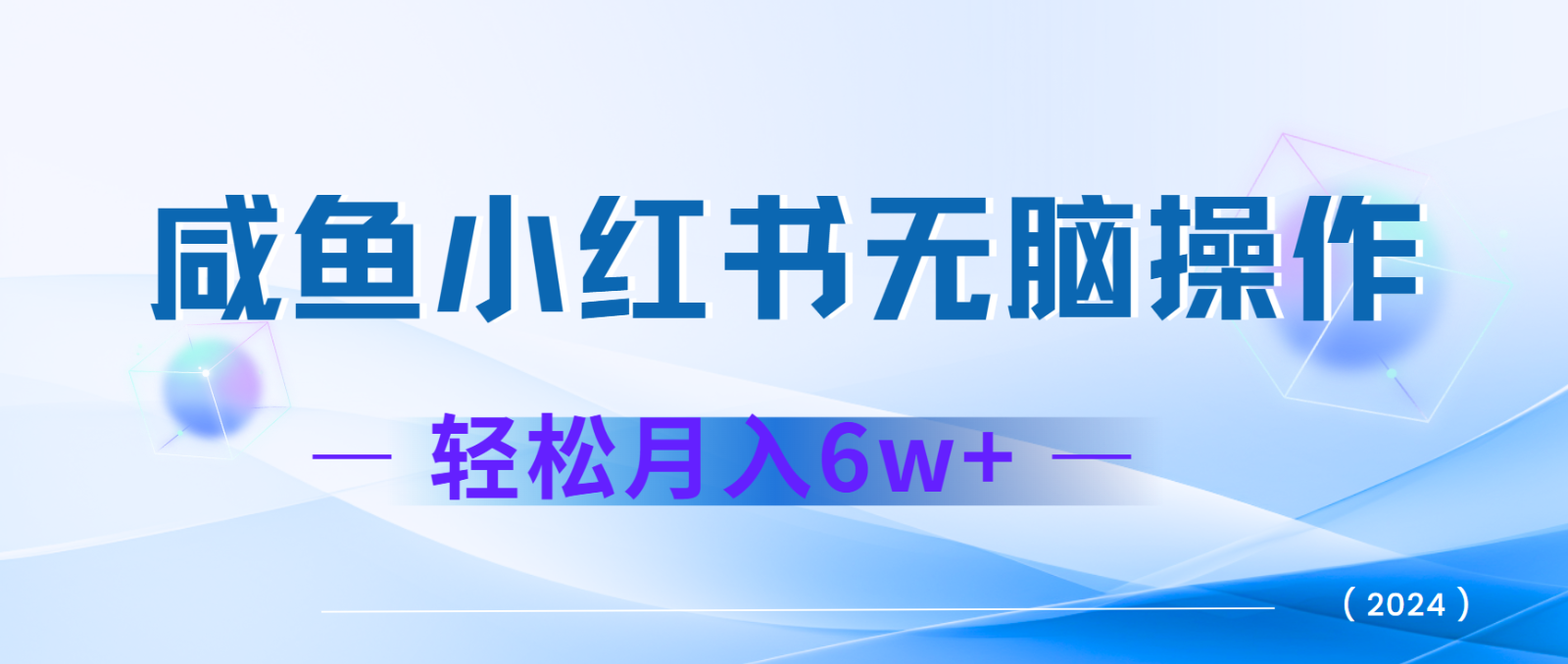 7天赚了2.4w，年前非常赚钱的项目，机票利润空间非常高，可以长期做的项目 - 搞薯条网-搞薯条网