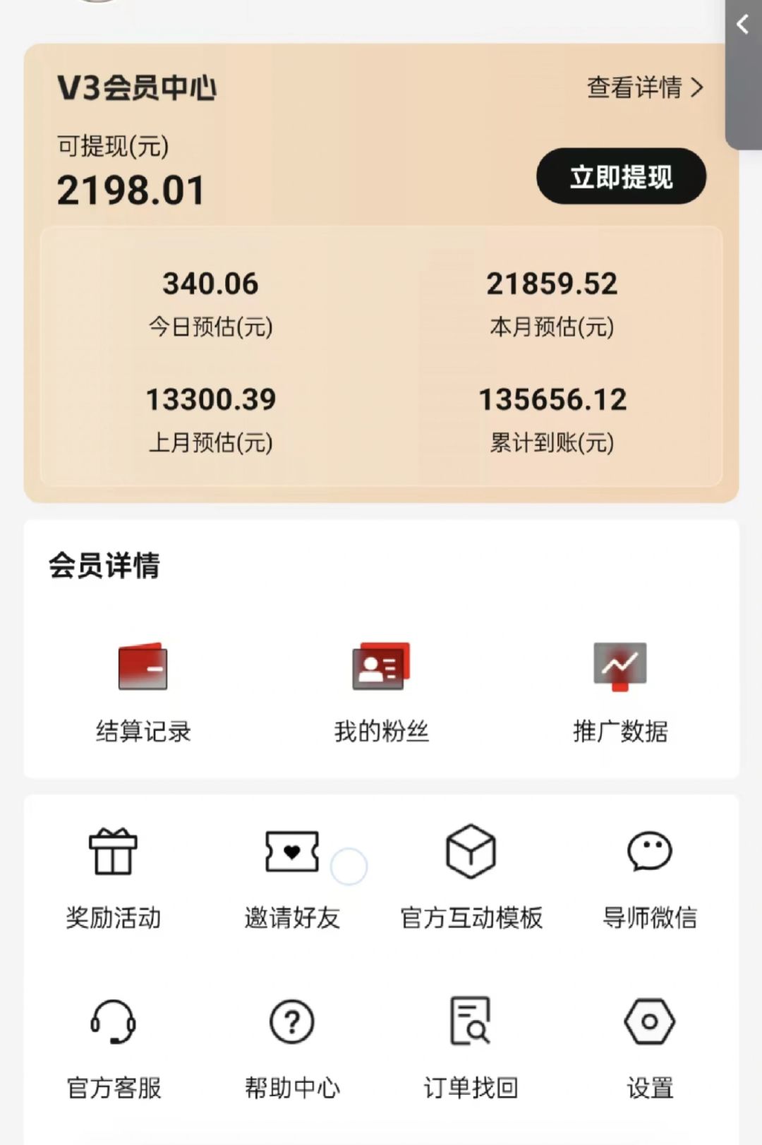 图片[2]-视频号短剧挂载功能上线，一刀不剪纯搬运，小白也能轻松日入四位数 - 搞薯条网-搞薯条网