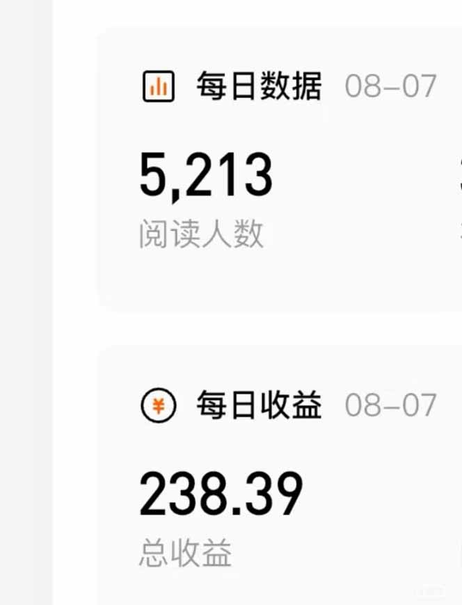 番茄小说创作人搬砖赚稿费，无风控单号日入100＋，小白轻松掌握，可矩… - 搞薯条网-搞薯条网