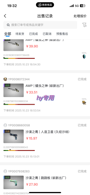 【告别死工资】游戏全自动搬砖，长久稳定，睡后收益单日1k+，可矩阵放大【揭秘】-搞薯条网