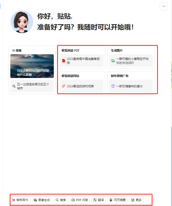 图片[1]-最新小红书AI洗稿必火赛道，当天做当天上手 作品制作仅需1分钟，日入1000+ - 搞薯条网-搞薯条网