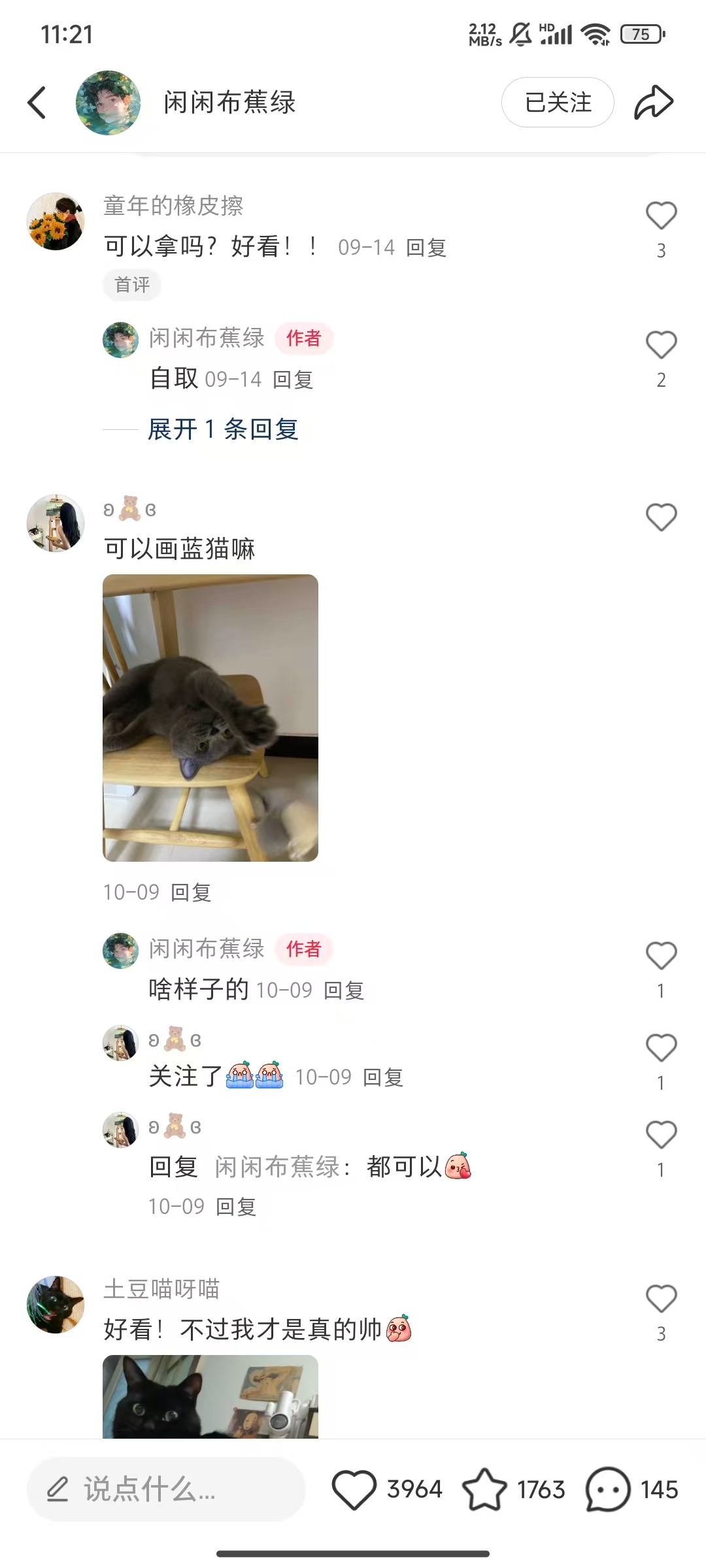 小红书私人定制图项目，附赠一单4W渠道【揭秘】 - 搞薯条网-搞薯条网