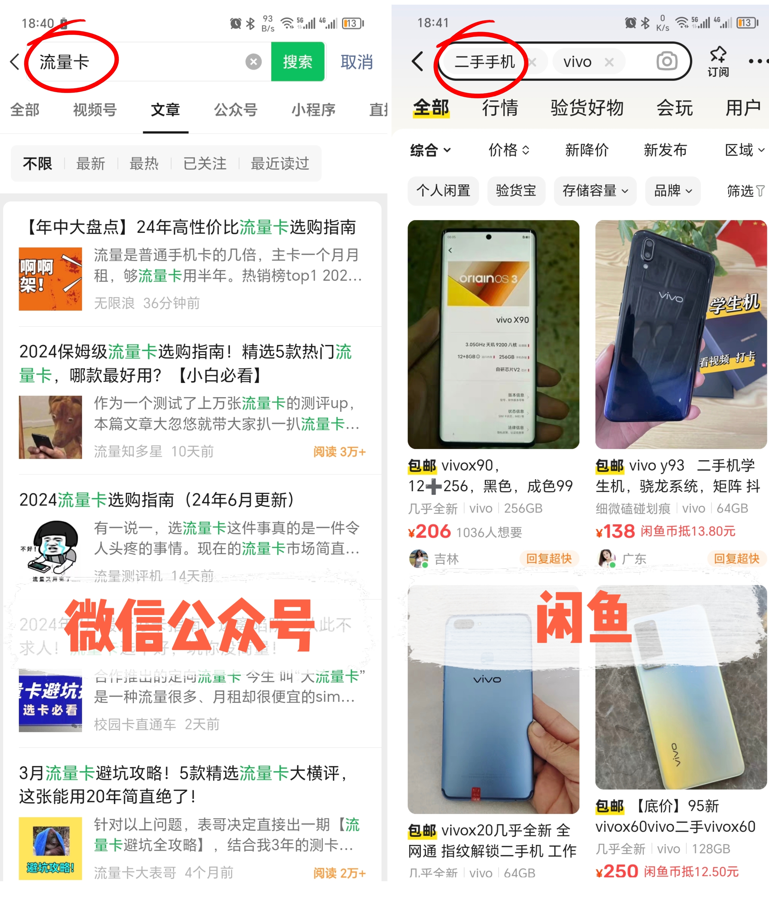 玩转小红书资料号,0成本月入3W+,实操SOP教程