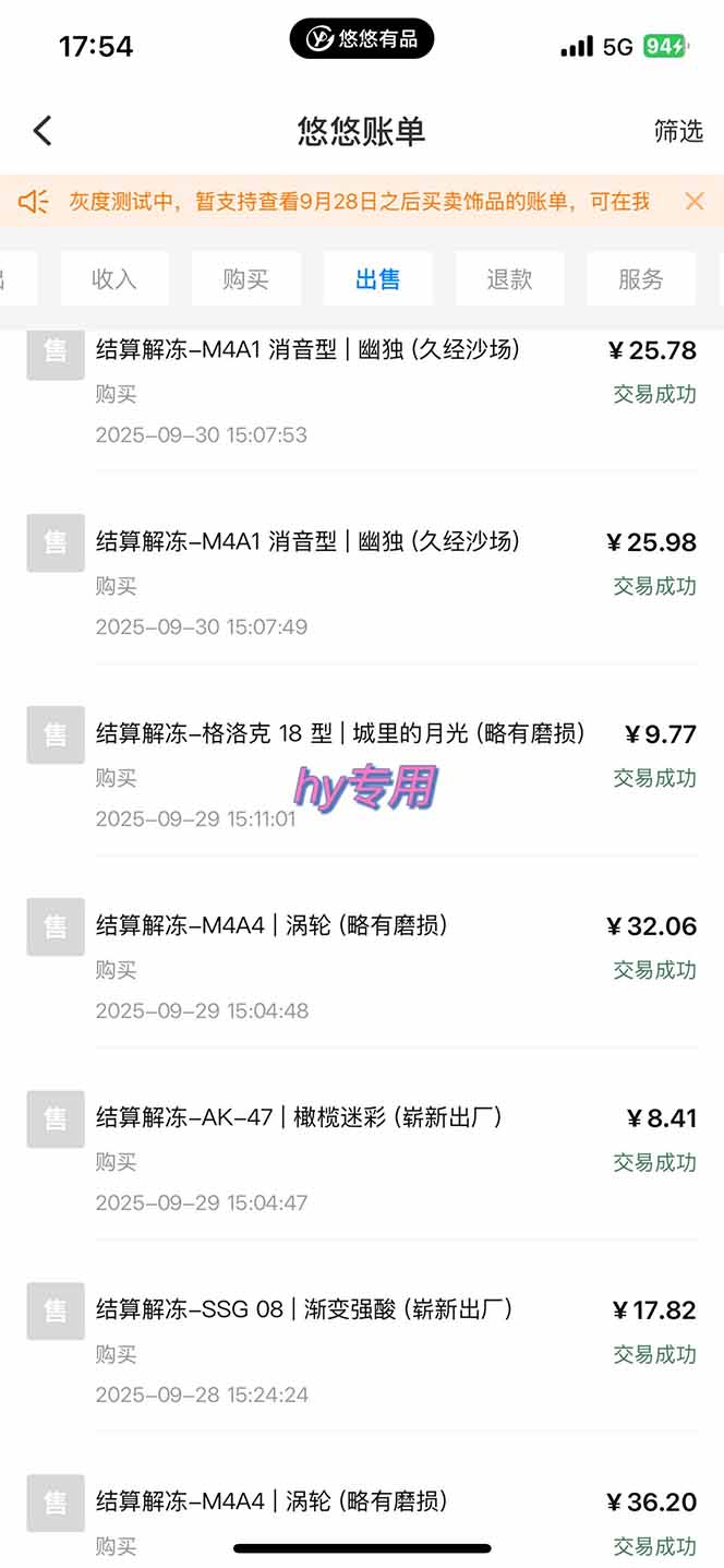正规游戏副职兼职项目，日入1000+，小白轻松入手！ - 搞薯条网-搞薯条网