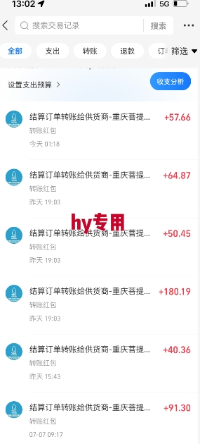 全自动游戏搬砖项目天花板，日入10张，新手小白秒上手【揭秘】 - 搞薯条网-搞薯条网