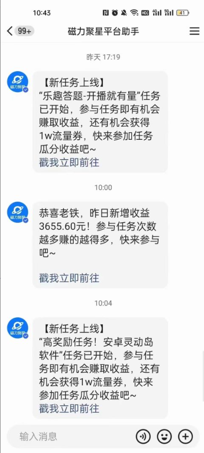 利用人工智能美女视频淘金，单号日入2000+，新手也能干，喂饭式教程 - 搞薯条网-搞薯条网
