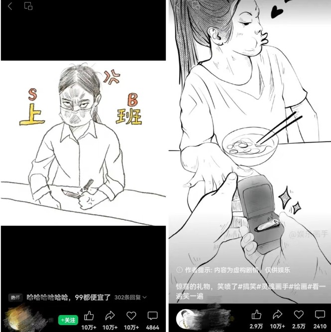 抽象灵魂画师，蓝海赛道，条条作品几十万播放，月入过万不是梦 - 搞薯条网-搞薯条网