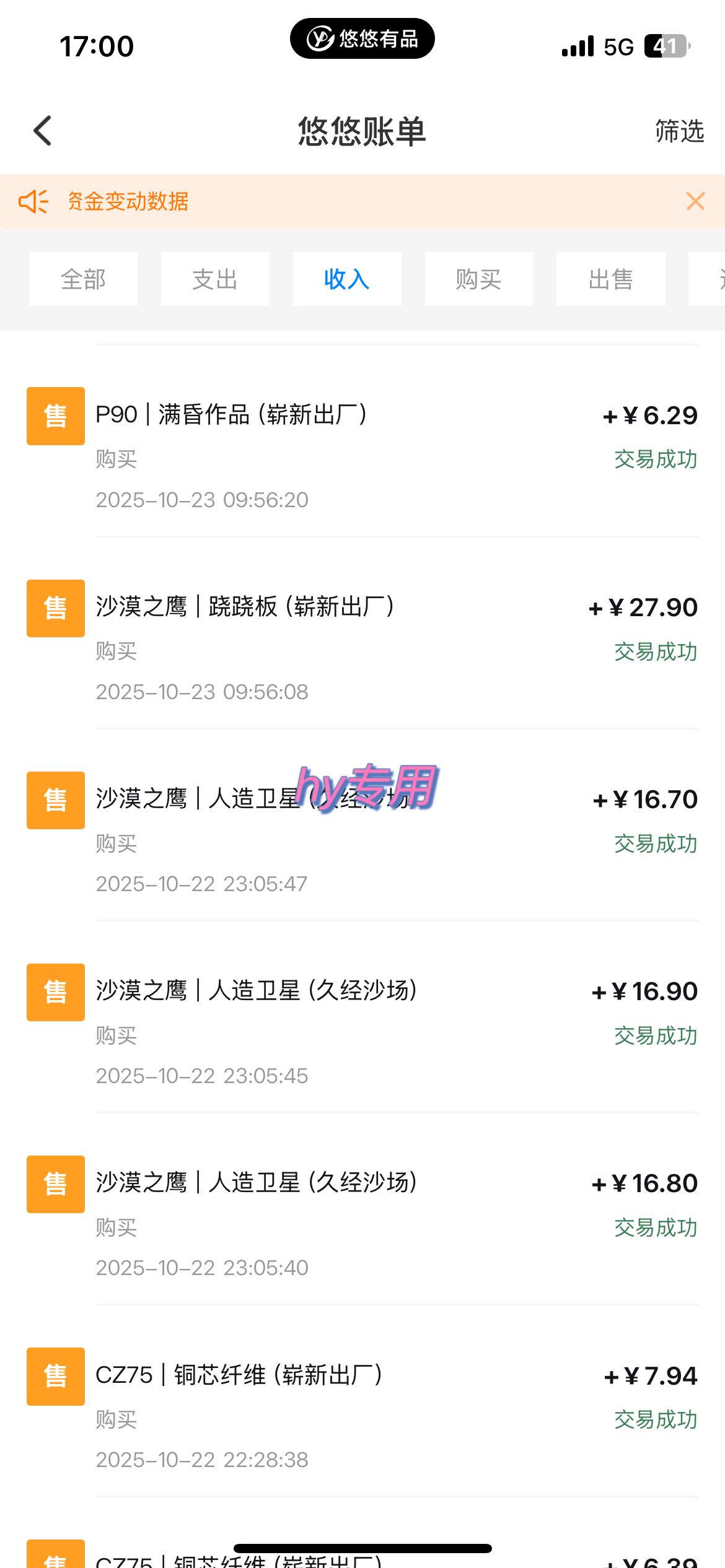 25年底搞钱回家过年,自动游戏挂机掘金,日入千元!-搞薯条网