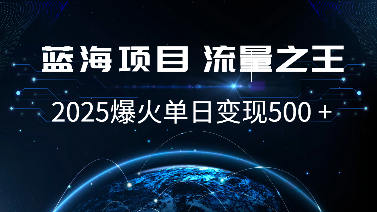 小白必学7天赚了2.8万，年前年后利润超级高 - 搞薯条网-搞薯条网