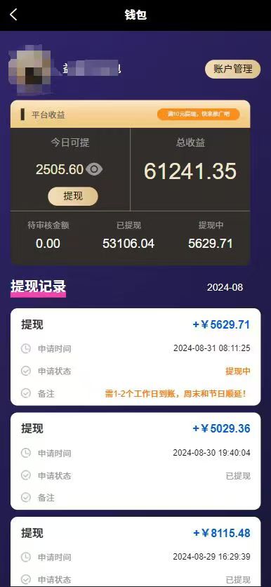 种草平台发短视频，只动手不动脑，每天发发视频，日入500+ - 搞薯条网-搞薯条网