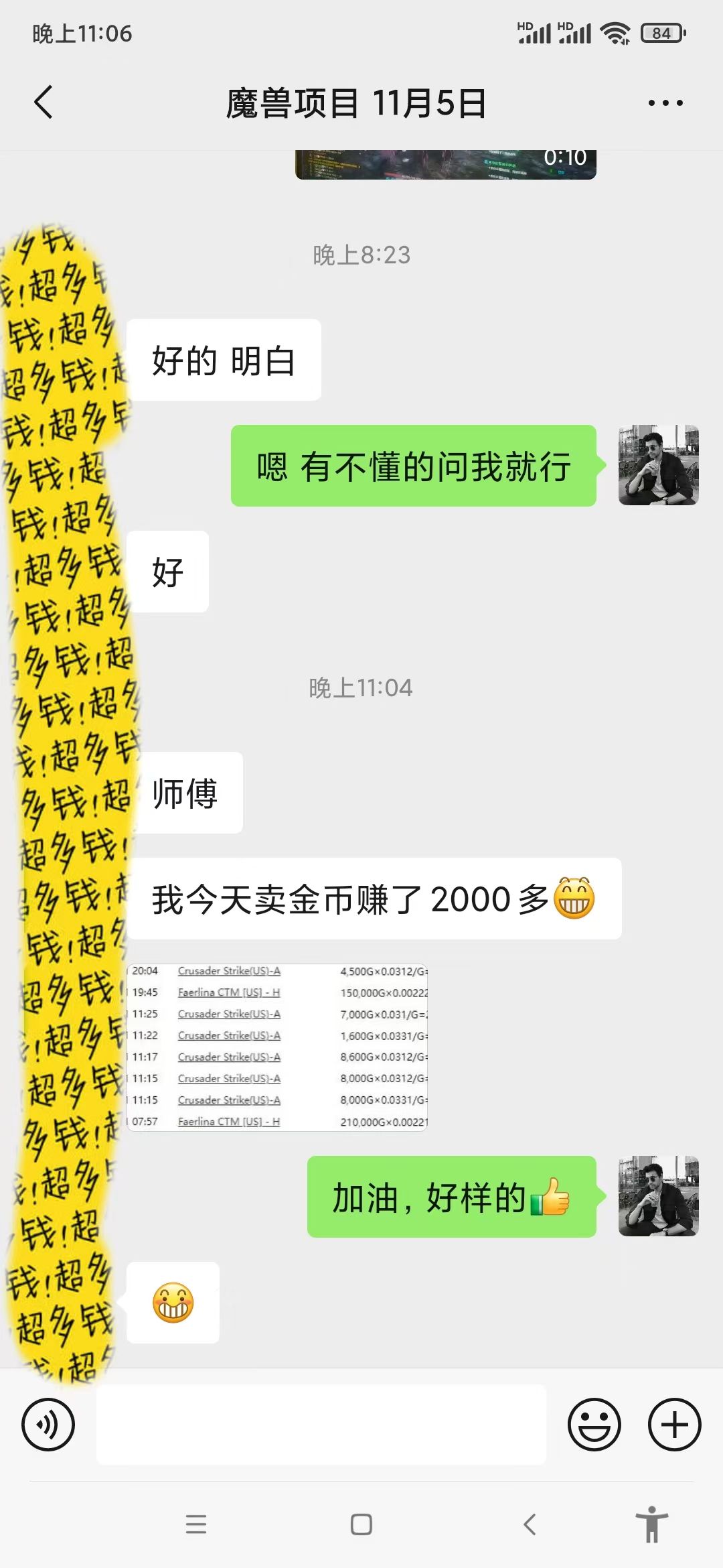 无脑自动搬砖游戏，收益单日1000+ 可多号操作 - 搞薯条网-搞薯条网