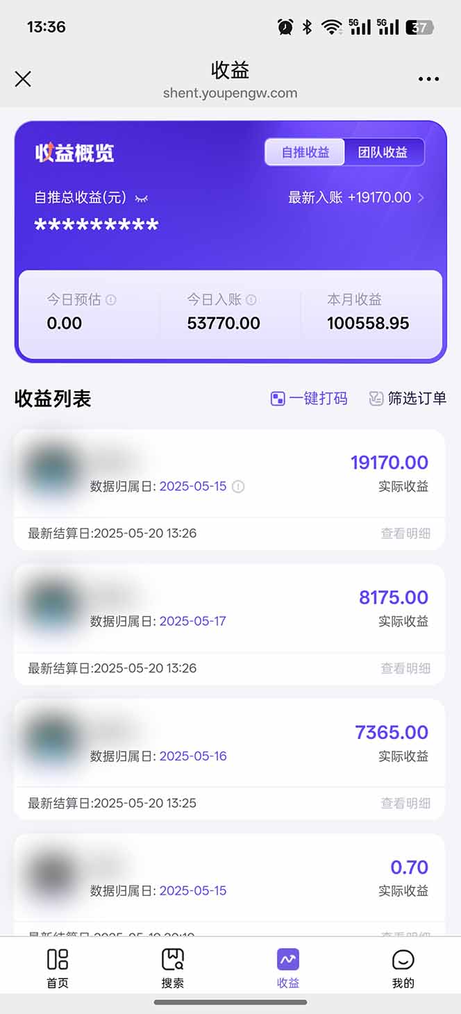 即梦APP推广爆力拉新，收益上限极高，月入6位数，AI风口落地实操项目。 - 搞薯条网-搞薯条网