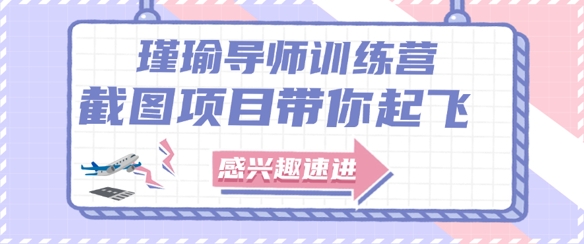 截图任务一单一结，一单0.1-0.33元，实打实能挣到钱的小副业小兼职 - 搞薯条网-搞薯条网