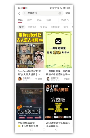 2025手把手教你做小红书虚拟电商，零成本即可起步操作 - 搞薯条网-搞薯条网