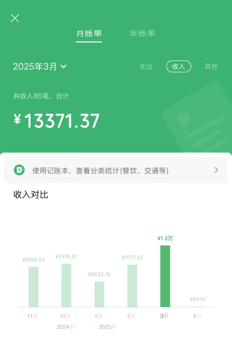 信息录入项目，10秒一单，新手小白听话照做快速上手，实现日入300＋ - 搞薯条网-搞薯条网