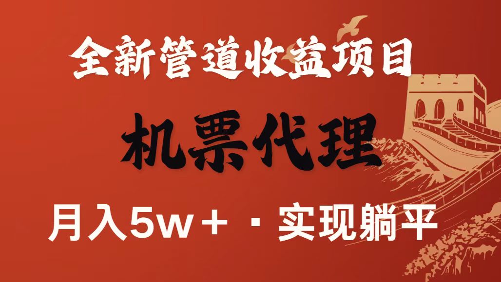 最新引流技术，当天上手，新手小白月入3w+ - 搞薯条网-搞薯条网