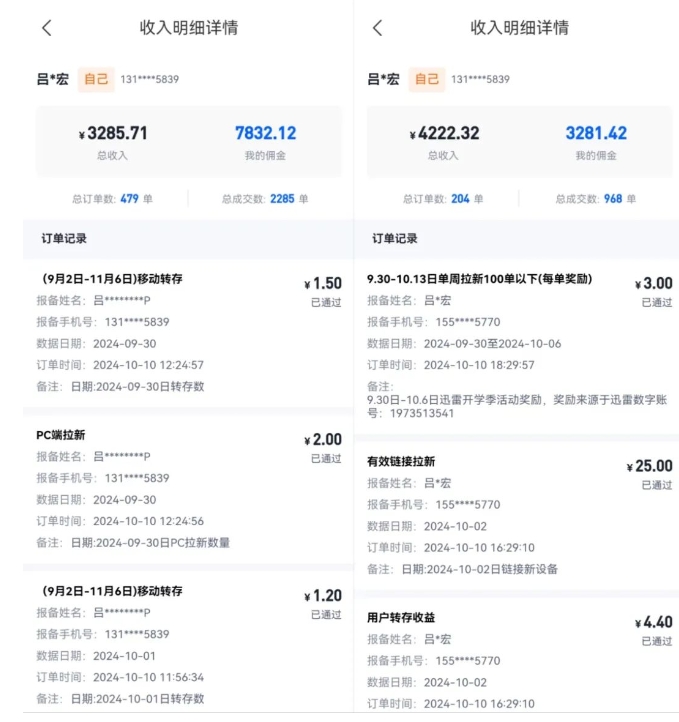 公众号项目训练营，30天做1个赚钱的公众号，秒变私域大佬 - 搞薯条网-搞薯条网