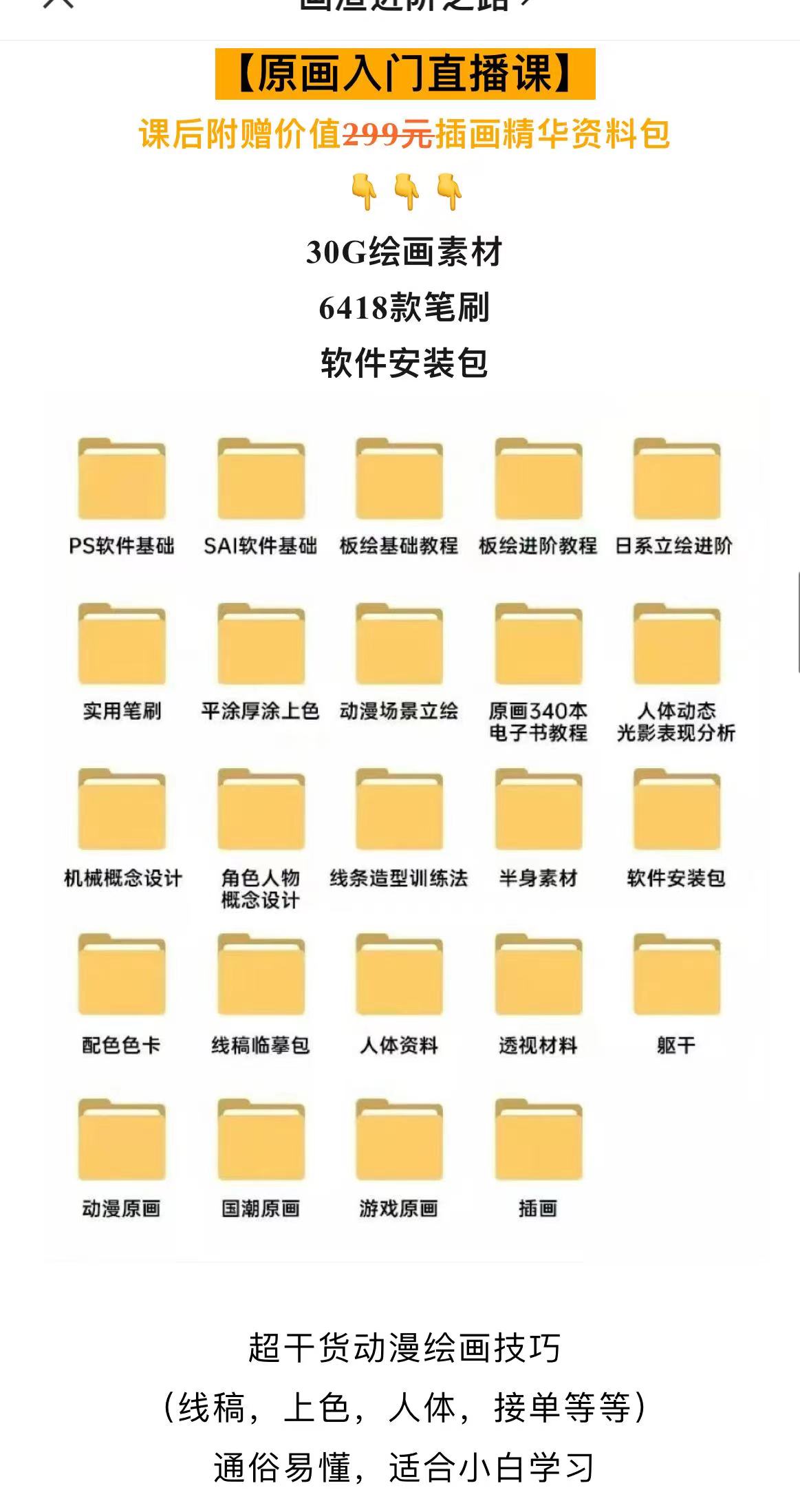 入局兼职粉赛道一年多,搞了五十万公众号粉,我是怎么做到的?