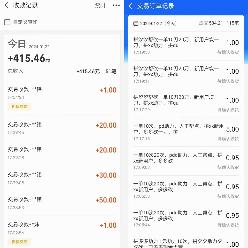 PDD挥一刀月入5万+，虚拟资源差价玩法，落地保姆式教程，小白也能轻松操作 - 搞薯条网-搞薯条网