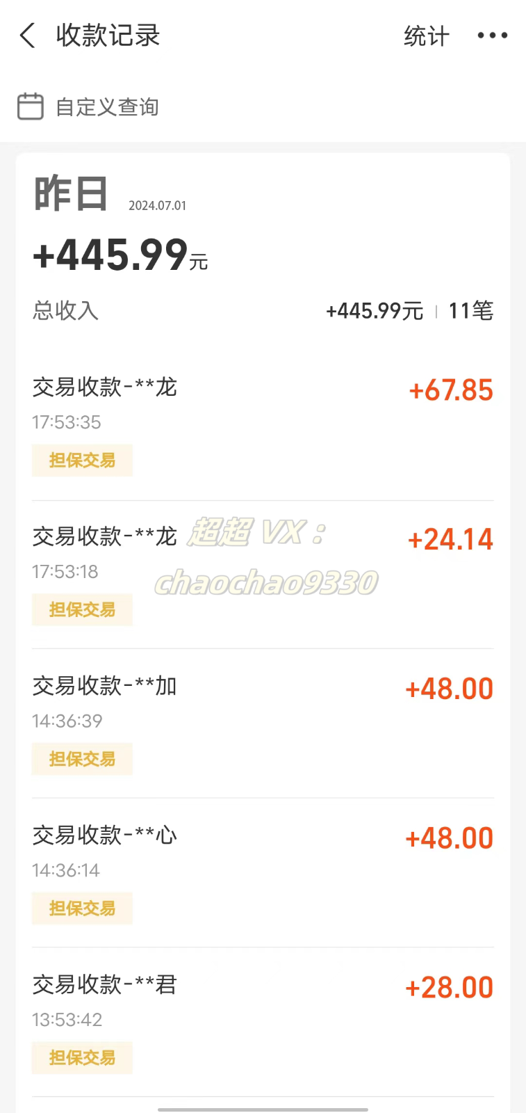 图片[1]-暴力引流学生粉白领粉，吊打以往垃圾玩法，0成本，高回报-搞薯条网