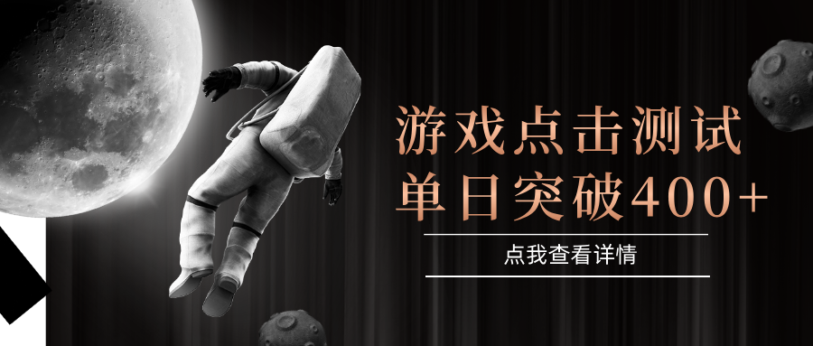 电脑多开闪电游，操作简单，支持多窗口运行，知名游戏整合平台，单日点击收益400+ - 搞薯条网-搞薯条网