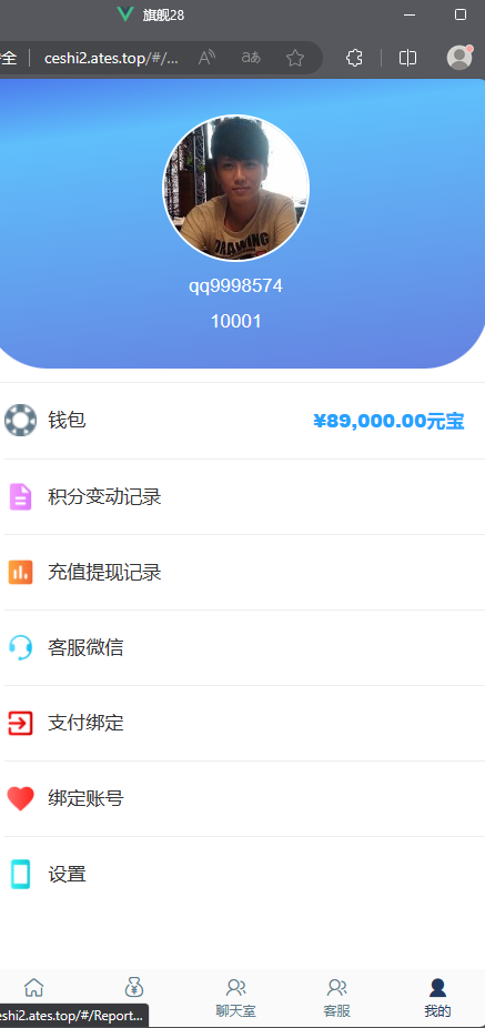 首发加拿大28全套新版本源码带视频详细教程 - 搞薯条网-搞薯条网