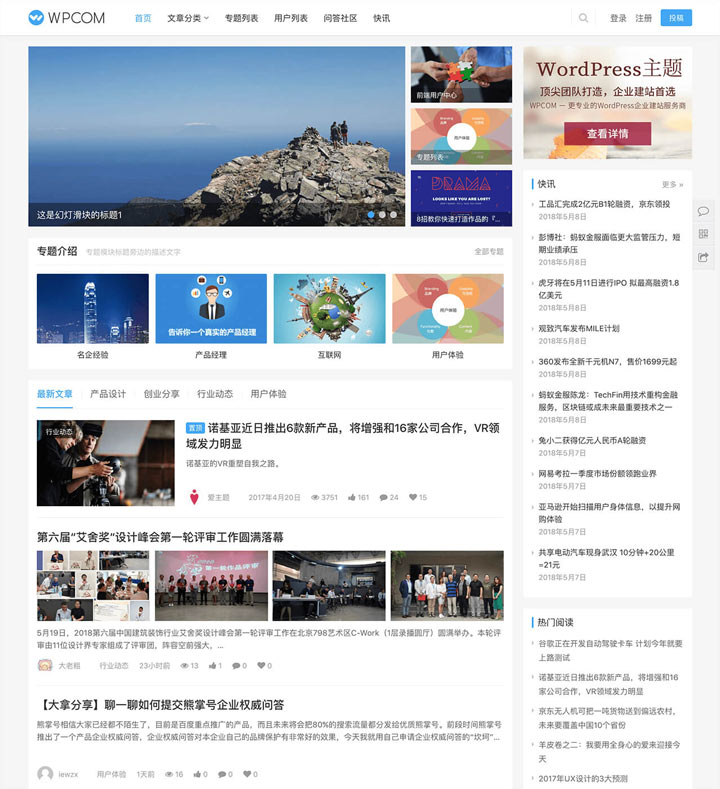 justnews2023最新免受权可用版 - 搞薯条网-搞薯条网