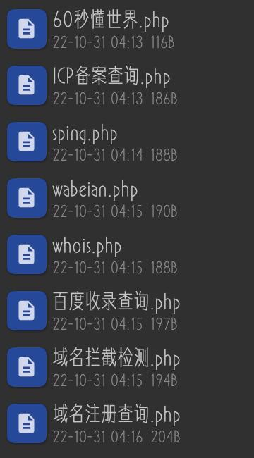 优客API – 工具大全源码 - 搞薯条网-搞薯条网
