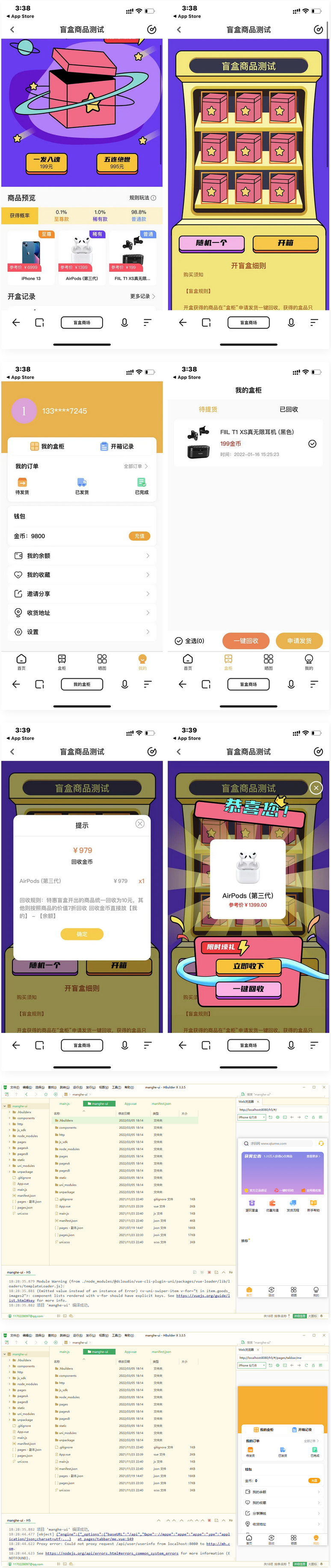 【VUE源码】盲盒商城系统盲盒抽奖源码盲盒H5小程序VUE源码 - 搞薯条网-搞薯条网