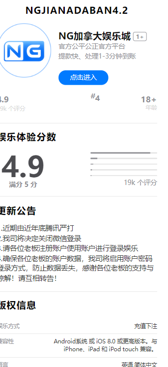 2023加拿大28新版UI修复+功能+带小白搭建视频教程 - 搞薯条网-搞薯条网
