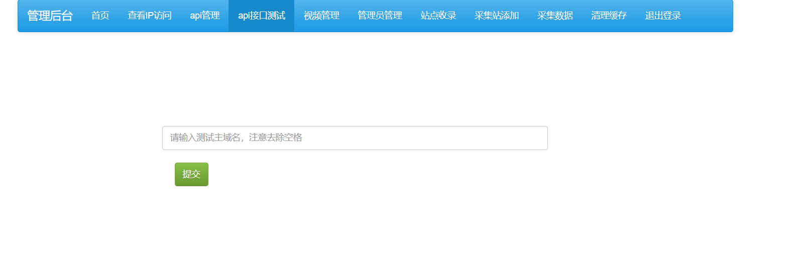 【首发】茶杯狗影视跳转源码2.0更新了！ - 搞薯条网-搞薯条网