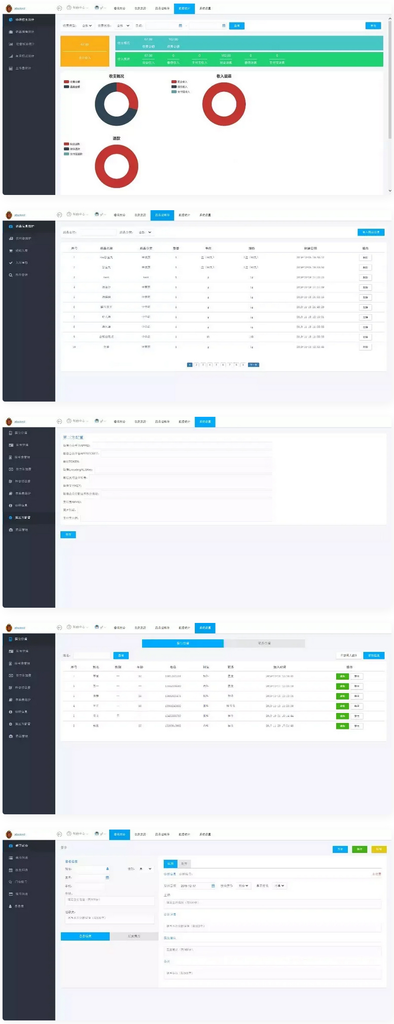 小型医疗门诊挂号系统 医院管理系统后台thinkphp内核源码 - 搞薯条网-搞薯条网