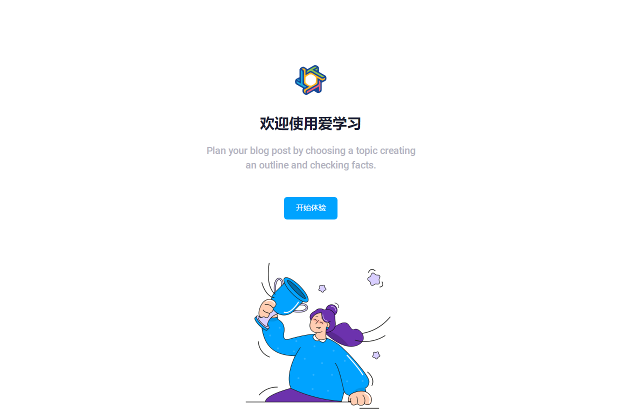 最新大学生DS网课系统源码 S网课平台系统源码+视频教程-路子网