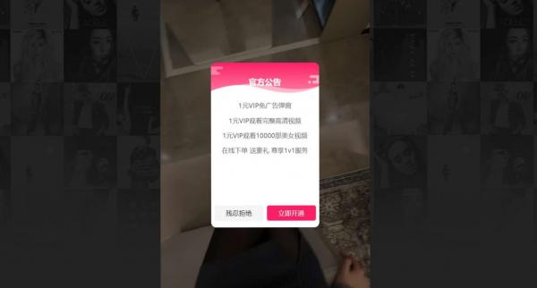 超强随机短视频引流程序源码吸粉视频打赏自带 视频+支付接口+源码 - 搞薯条网-搞薯条网