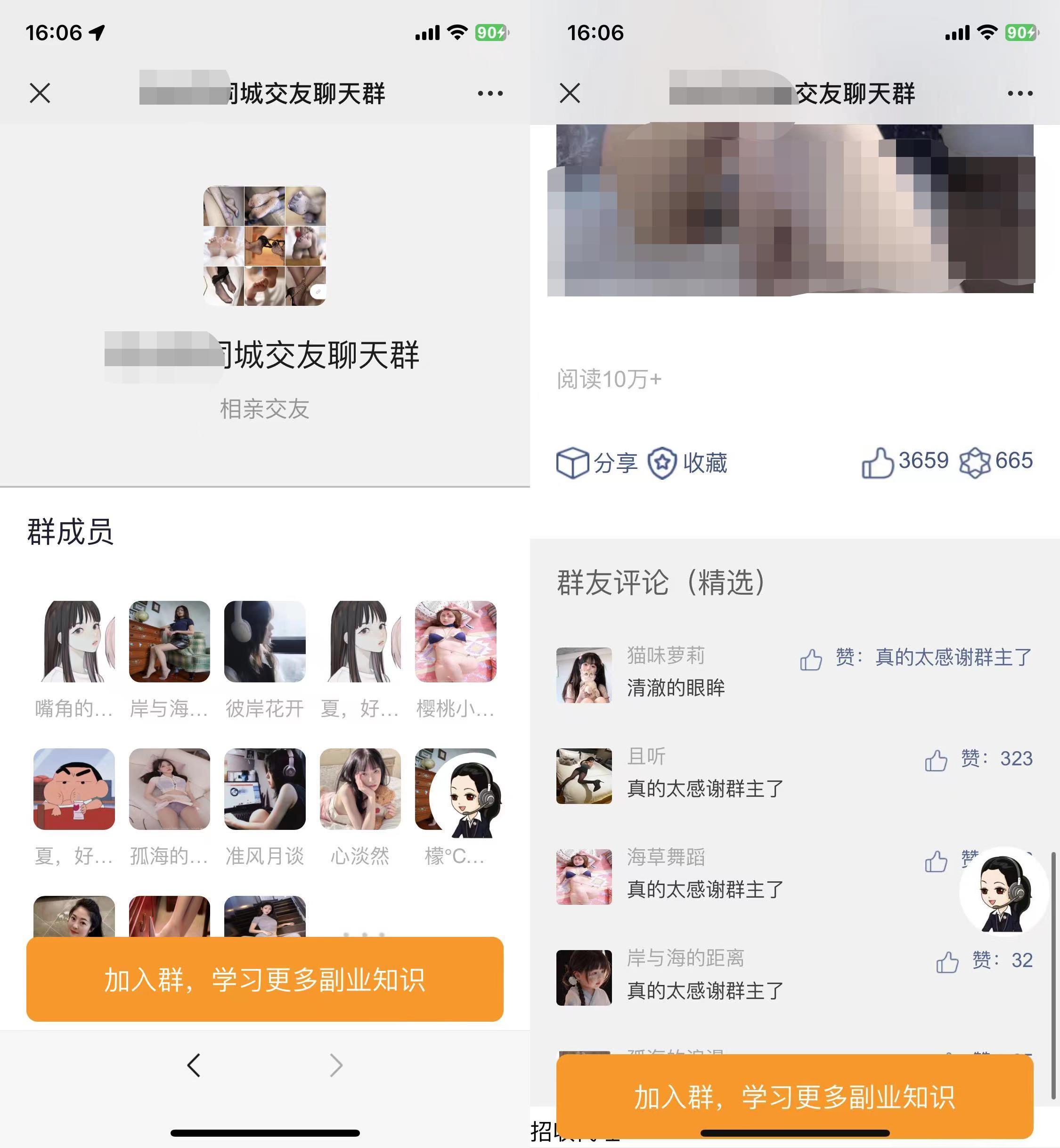 完整版付费进群带定位源码-路子网