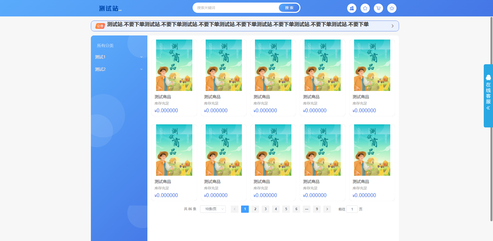 ThinkPHP6开源全新开发云梦卡社区系统 - 搞薯条网-搞薯条网