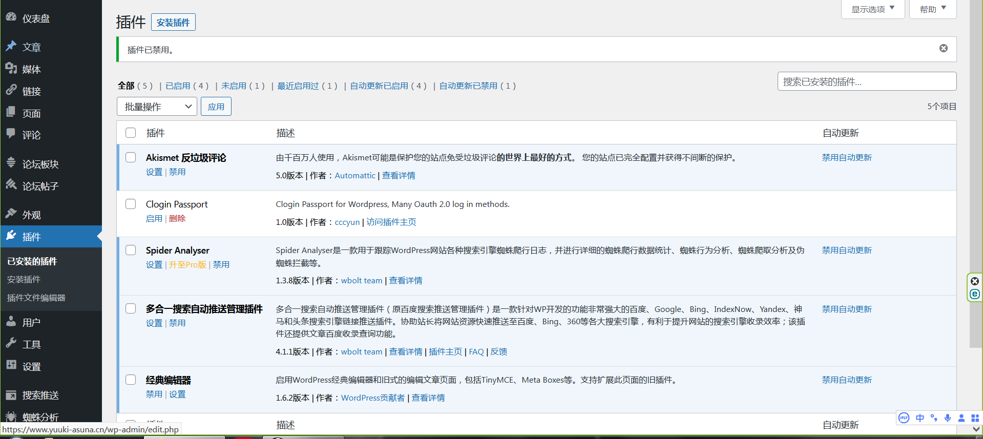 WordPress-zibll 子比主题对接素颜聚合登录 免申请开启 QQ 微信支付宝登录 WordPress-zibll 子比主题对接素颜聚合登录 免申请开启 QQ 微信支付宝登录