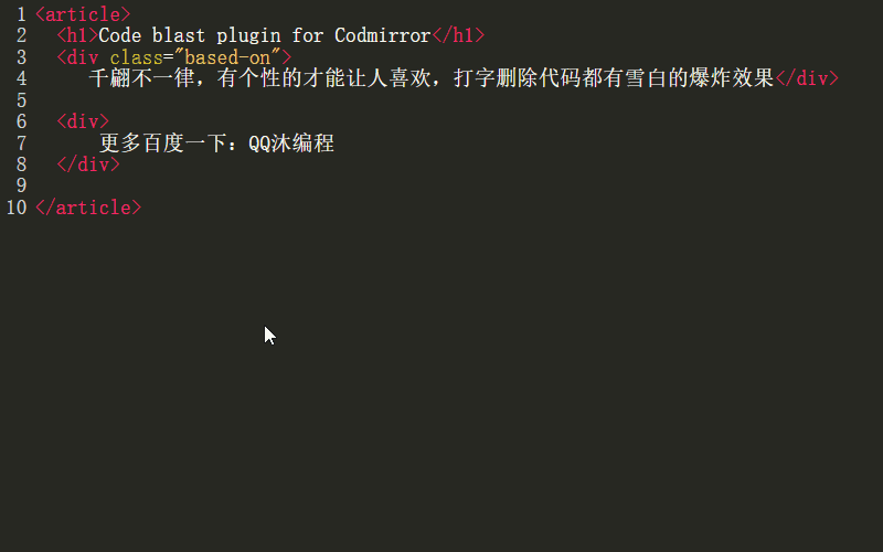 html5代码编辑器特效爆炸源码 - 搞薯条网-搞薯条网