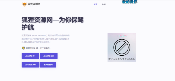 苹果太空熊官网html源码 - 搞薯条网-搞薯条网