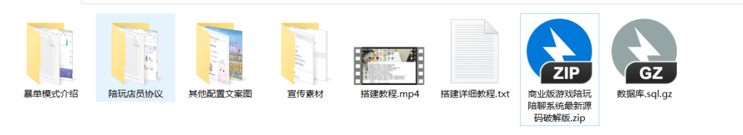 K网首发价值18500元的最新商业版游戏陪玩语音聊天系统源码-路子网