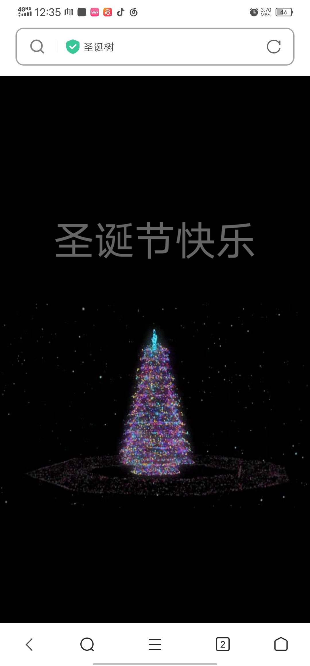 抖音同款圣诞树源码 - 搞薯条网-搞薯条网