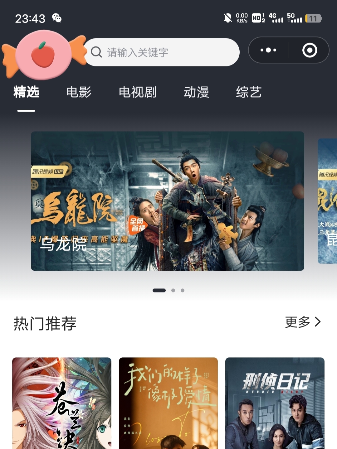 【原创首发】2022最新版影视小程序源码支持josn官解+卡密系统 - 搞薯条网-搞薯条网