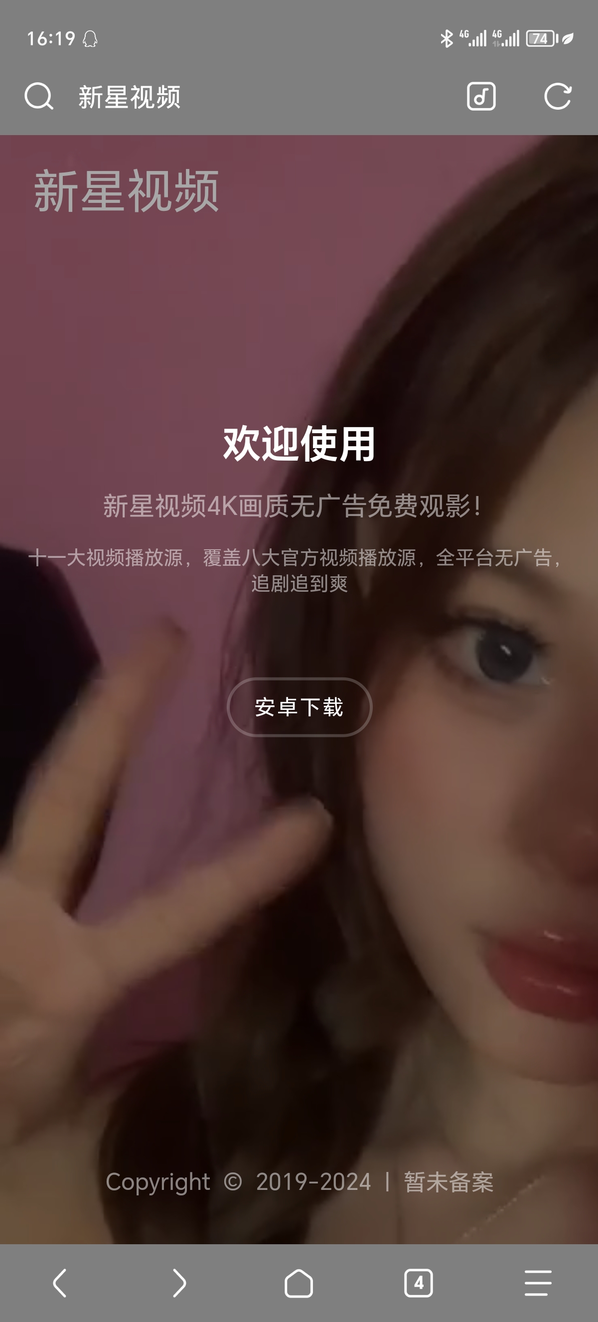 好看的动态背景视频APP下载页源码 - 搞薯条网-搞薯条网