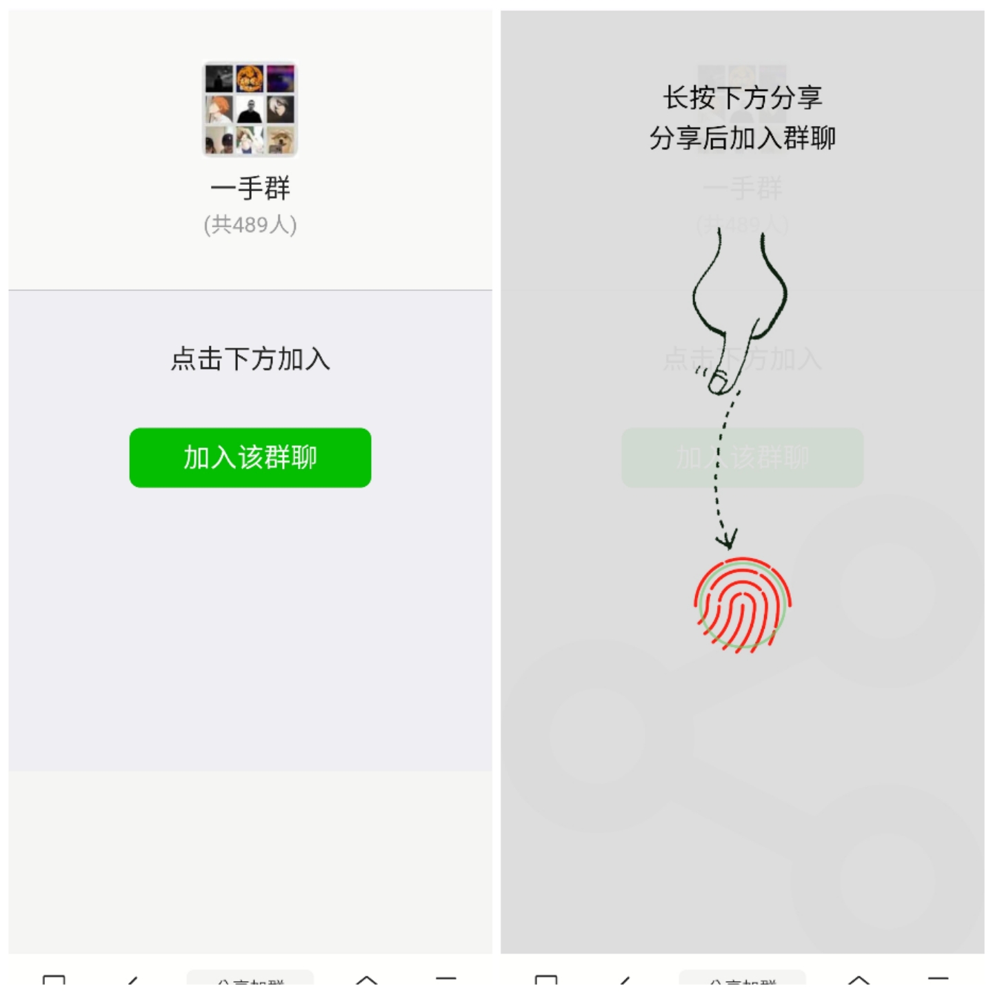 html分享裂变源码 - 搞薯条网-搞薯条网