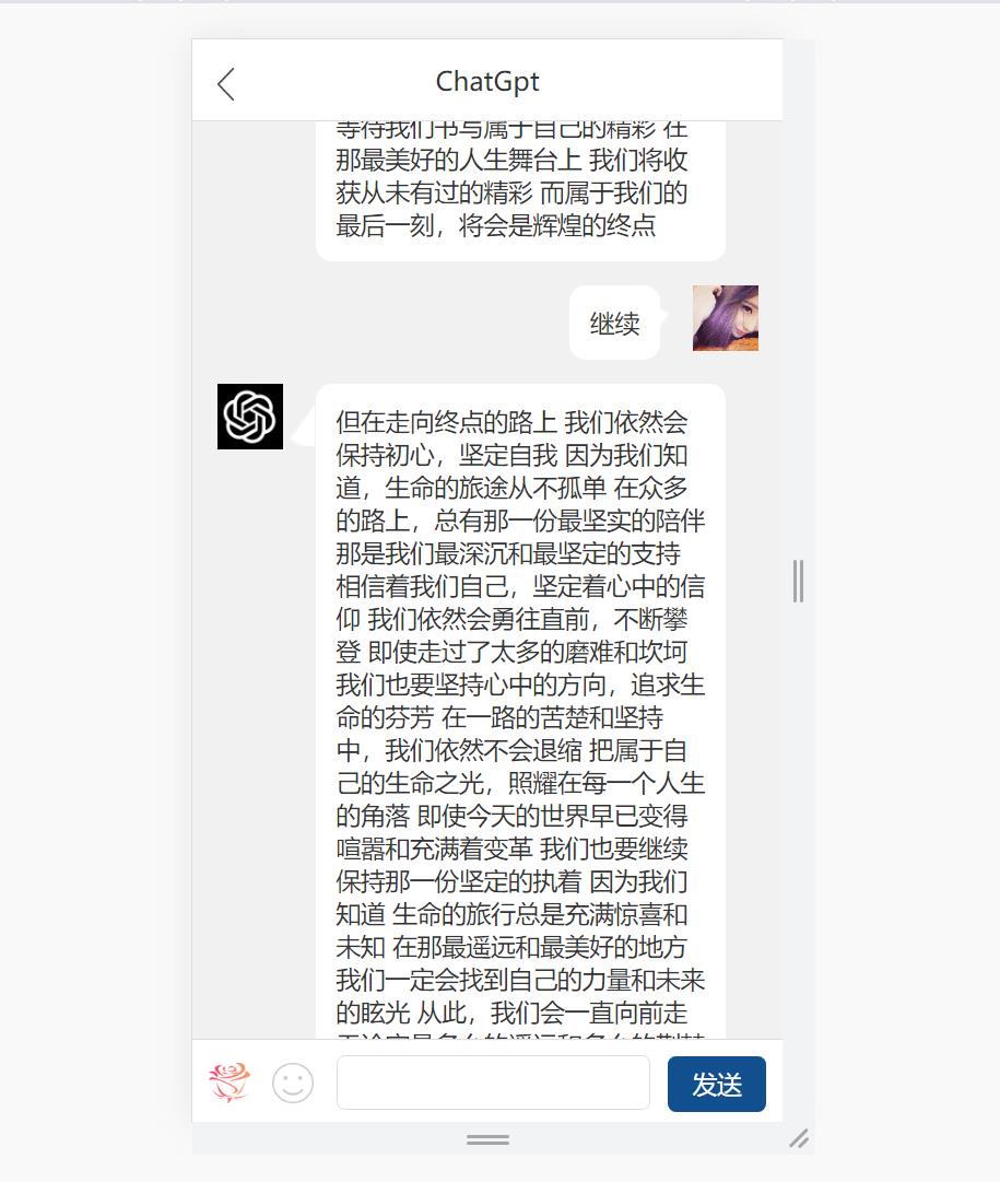 最新手机版ChatGPT开源源码+实测可用 - 搞薯条网-搞薯条网