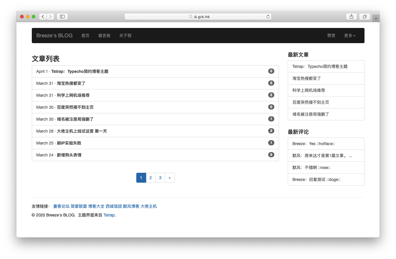 【typecho主题】Tstrap 简约博客主题 - 搞薯条网-搞薯条网