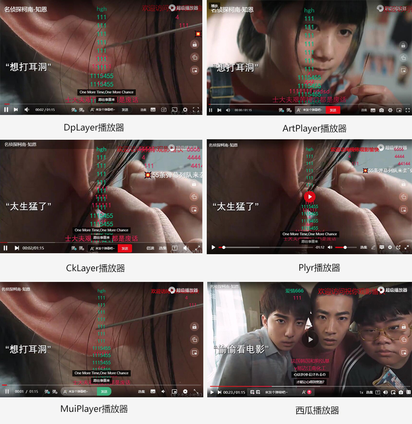苹果CMS超级播放器专业版V1.0.8无授权无加密 - 搞薯条网-搞薯条网